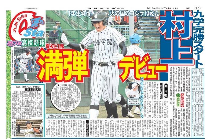 【ベーブルース】日米野球めんこ 野球めんこ　ベーブルースめんこ ベーブルース】日米野球めんこ 野球めんこ ベーブルースめんこ - メルカリ