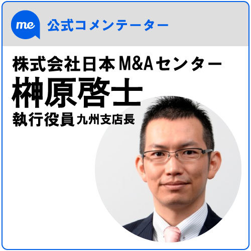【福岡のプロが解説】九州の富裕層向けツーリズム、拡大の鍵は？｜【西日本新聞me】