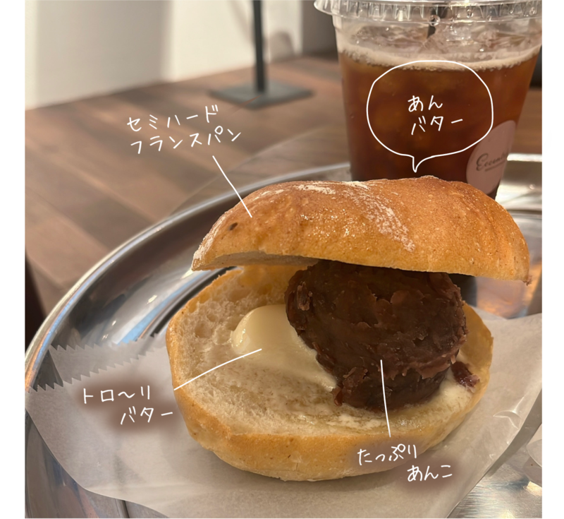 うわさの“高加水パン”食べてみた 味わえたのは非日常？【ガクミカ取材