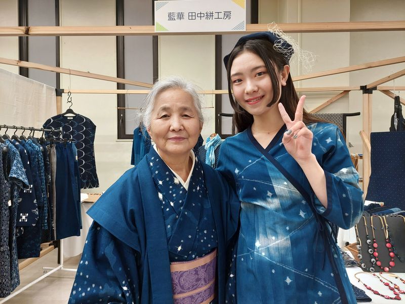 久留米絣　新品タグ付き 39747-316-