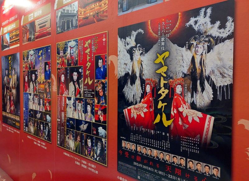 同い年の歌舞伎俳優のたたずまいに刺激！ 「ヤマトタケル」を観劇して