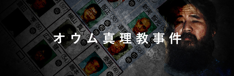 広域捜査官　美濃路殺人非常線　長編クライムサスペンス　福田洋　青樹社 暗号通貨クライシス―BUG 広域警察極秘捜査班―』 福田和代 | 新潮社