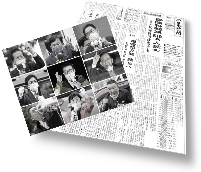 あの日の春秋 知性の差が顔に出るらしい 2013年10月24日 西日本新聞me